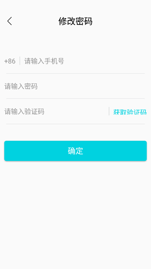 巧目快递员官方版 v3.0.9 安卓版1