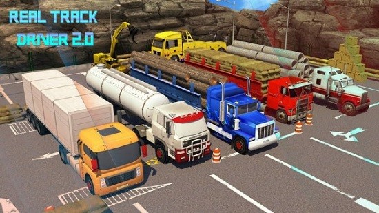 真正的赛道运输驾驶(Real Track Driver 2.0) v1.0 安卓版0