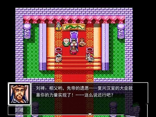 吞食天地2秋风五丈原手机版 v2.0 安卓版0