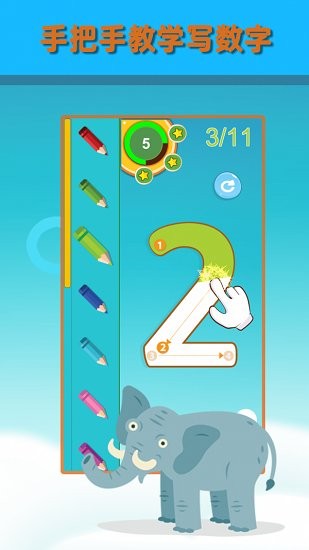 包包儿童数学(kidmath) v1.0.1 安卓版0
