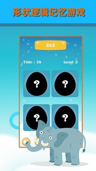 包包儿童数学(kidmath) v1.0.1 安卓版2