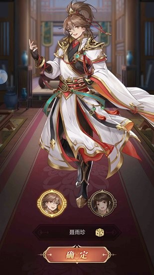幻将三国游戏 v1.0.7 安卓版2