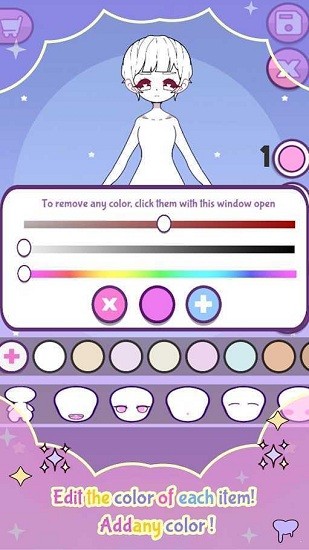 月 亮的壁橱最新版(moonscloset) v2.3 安卓版1