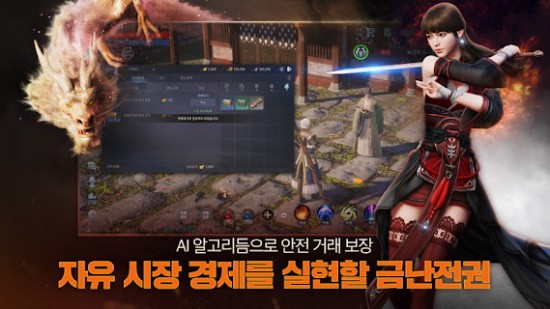 传奇4苹果手机版 v1.10.7 官方版0