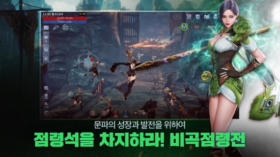 传奇4苹果手机版 v1.10.7 官方版1