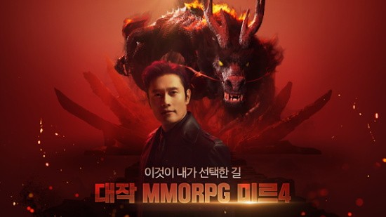 传奇4苹果手机版 v1.10.7 官方版3