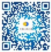大鱼人机口语app二维码 大鱼人机口语学生端二维码