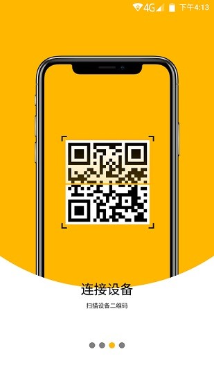 柯达云电子相框app v1.1.10 安卓版1