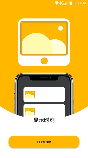 柯达云电子相框app v1.1.10 安卓版3