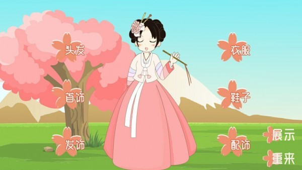 可爱少女换装手游 v1.1 安卓版1