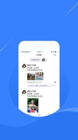 凌立CCMTV自律官方版 v4.0.7 安卓版1