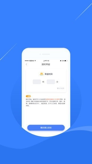 凌立CCMTV自律官方版 v4.0.7 安卓版3