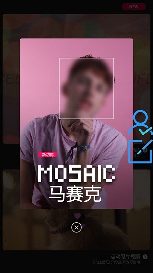 范时剪辑app v10.3.3 安卓版2
