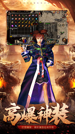 微变传世手游 v1.0.0 安卓版0