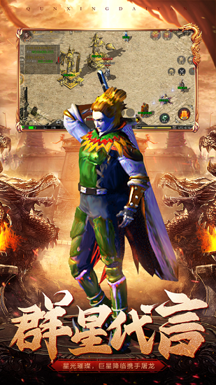 微变传世手游 v1.0.0 安卓版3