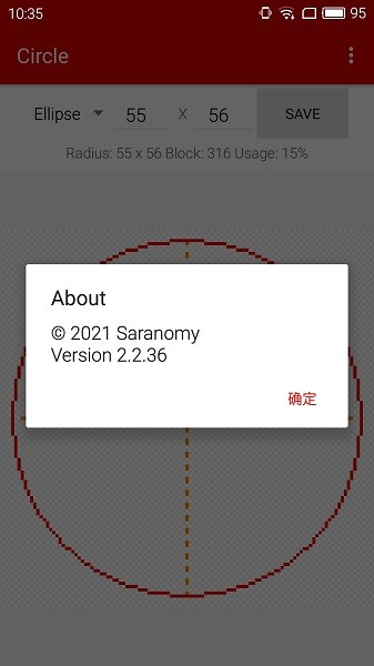 circle像素圆生成器 v2.2.36 安卓版3
