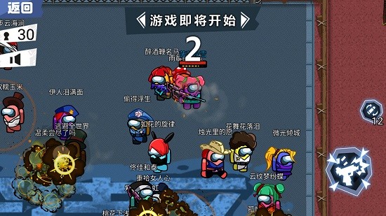 太空狼人杀吃鸡官方版 v1.0 安卓版3