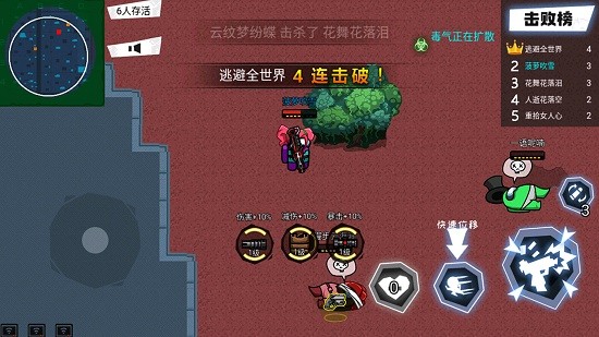 太空狼人杀吃鸡官方版 v1.0 安卓版0