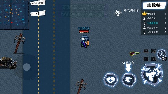 太空狼人杀吃鸡官方版 v1.0 安卓版1
