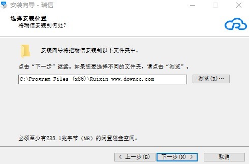 中国石油瑞信 v1.2.1 官方pc版0