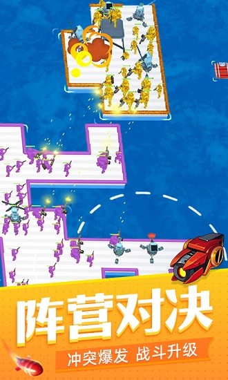 海战模拟器手机版 v1.2 安卓版0