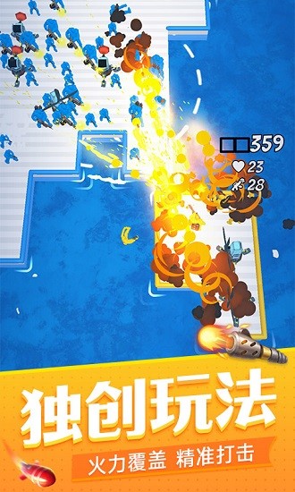 海战模拟器手机版 v1.2 安卓版1