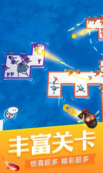 海战模拟器手机版 v1.2 安卓版3