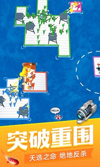 海战模拟器手机版 v1.2 安卓版2