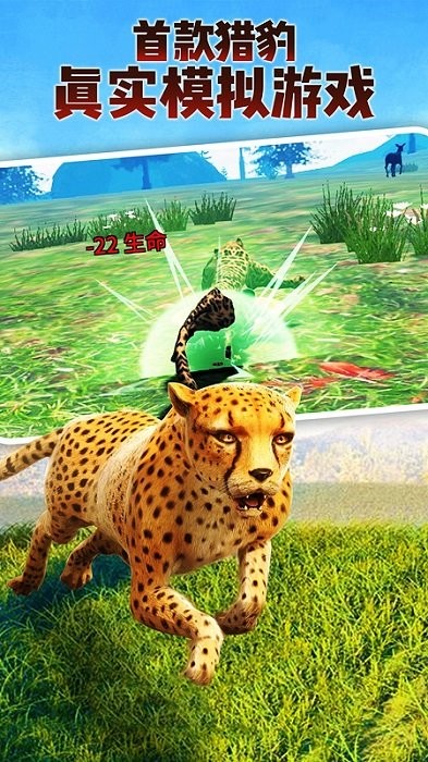 森林动物联盟手游 v1.6 安卓版1