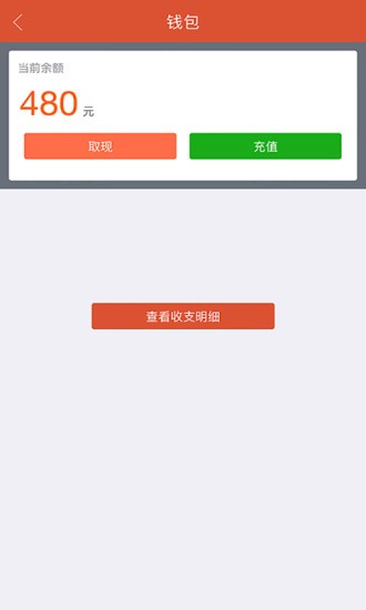 赏金达人红包版 v0.2.36 安卓版1