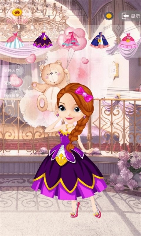 落樱公主换装手游 v1.1 安卓版1