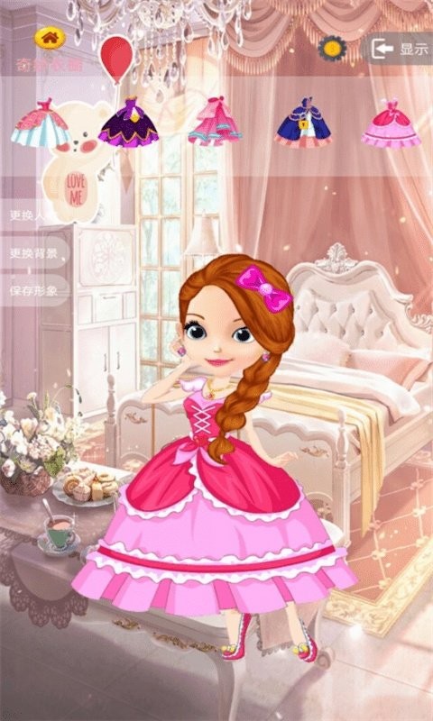 落樱公主换装手游 v1.1 安卓版3