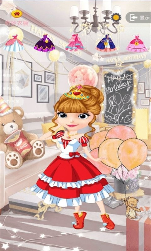落樱公主换装手游 v1.1 安卓版2