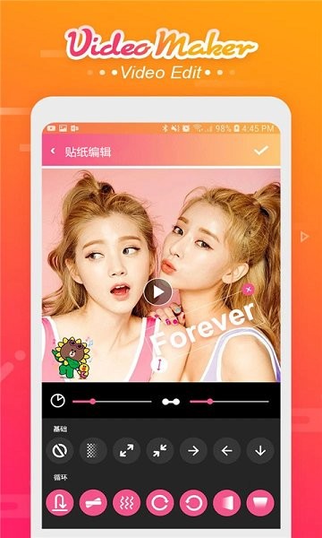 卡卡视频剪辑 v1.1.2 安卓版0