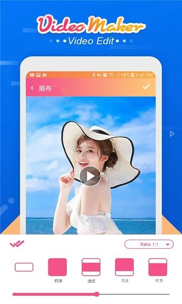 卡卡视频剪辑 v1.1.2 安卓版1
