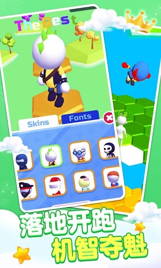 糖豆人挑战赛小游戏 v1.2 安卓版3