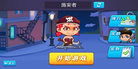 武装精英全面反击官方版 v1.0 安卓版2