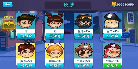 武装精英全面反击官方版 v1.0 安卓版3