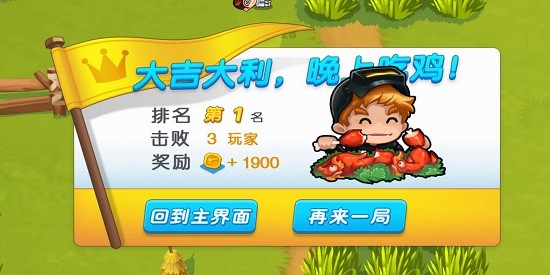 武装精英全面反击官方版 v1.0 安卓版1