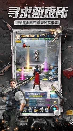 末世枭雄手游 v1.1.95 安卓版0