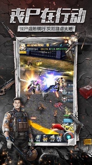 末世枭雄手游 v1.1.95 安卓版1