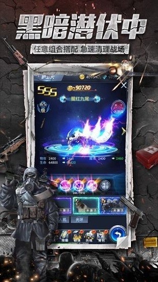 末世枭雄手游 v1.1.95 安卓版2