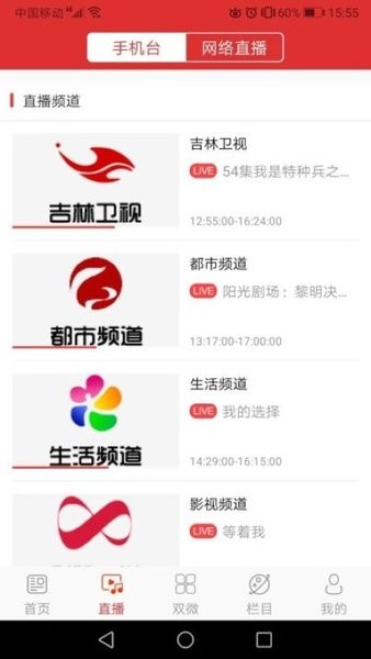 龙井融媒新闻app v1.0.7 安卓版0