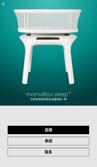 4moms中文版app v2.0.1 安卓版3