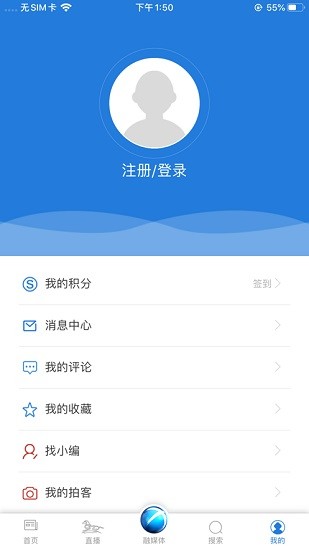 敖包云app最新版 v4.1.1 安卓版3