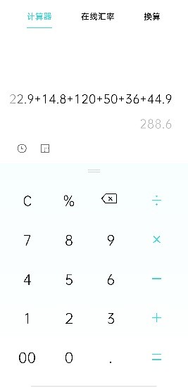 oppo计算器app v7.1.0 官方安卓版0