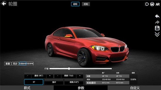 car++中文版(3d汽车改装) v3.0.1901 免费安卓版2