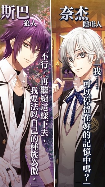 暗之眷属手游 v1.2.4 安卓版0