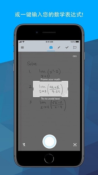 maple计算器ios版 v3.3.17 官方版2