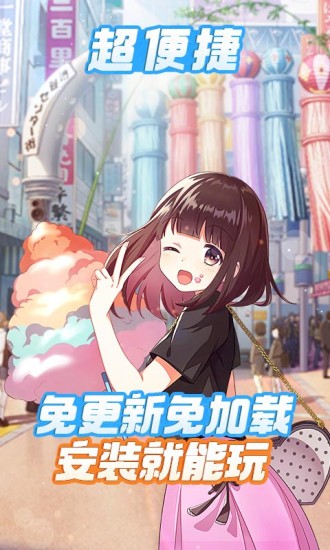 胡桃日记云游戏微端 v4.4.0.2960404 官方安卓版0